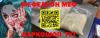 таблы Нягань