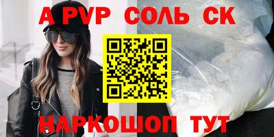 бошки Обь