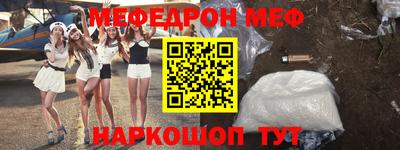 бошки Обь