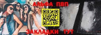 2c-b Обнинск