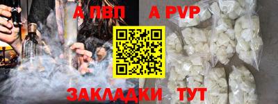 бошки Обь