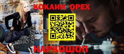 бошки Обь
