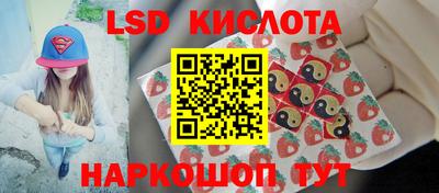 таблы Нягань