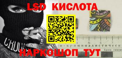 2c-b Обнинск