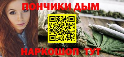 бошки Обь
