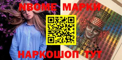 таблы Нягань