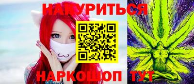 бошки Обь