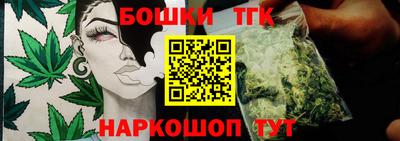 бошки Обь