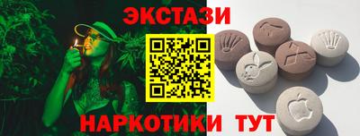 2c-b Обнинск