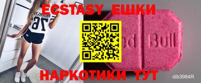 бошки Обь