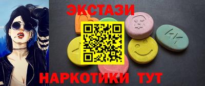 2c-b Обнинск