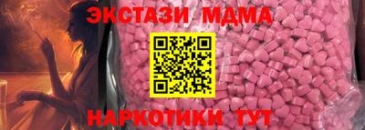 бошки Обь
