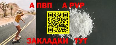 таблы Нягань