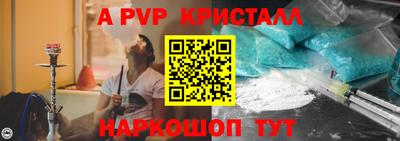 таблы Нягань