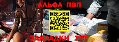 бошки Обь
