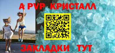 бошки Обь
