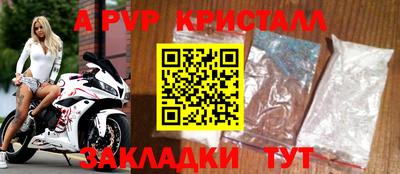 таблы Нягань
