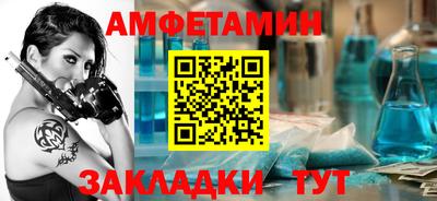 бошки Обь