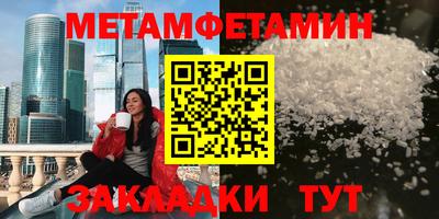 бошки Обь