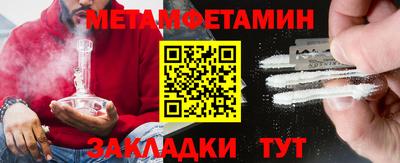 бошки Обь