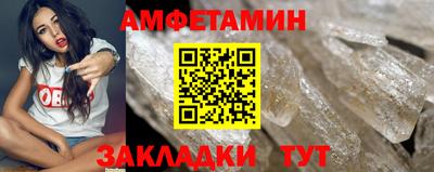 бошки Обь