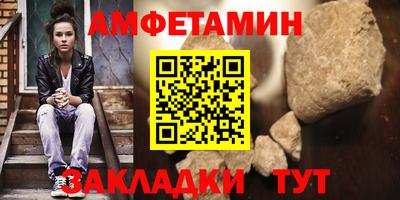 таблы Нягань