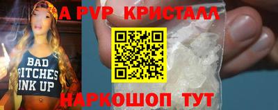 таблы Нягань