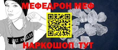 бошки Обь