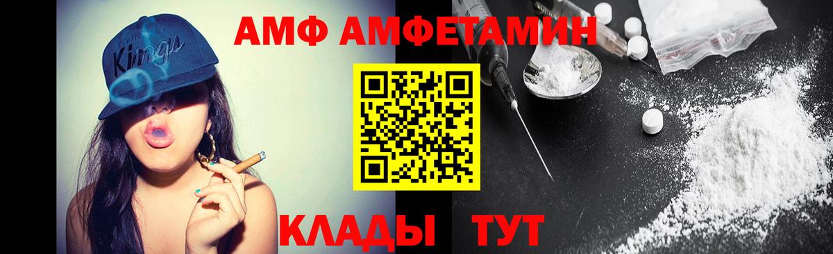 Севастополь  Метамфетамин кристалл  Вход с VPN  Метамфетамин кристалл 
