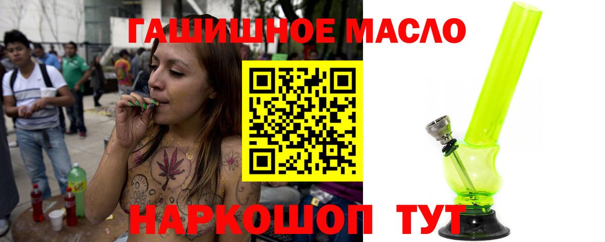 Севастополь  ТГК концентрат  Вход с VPN 