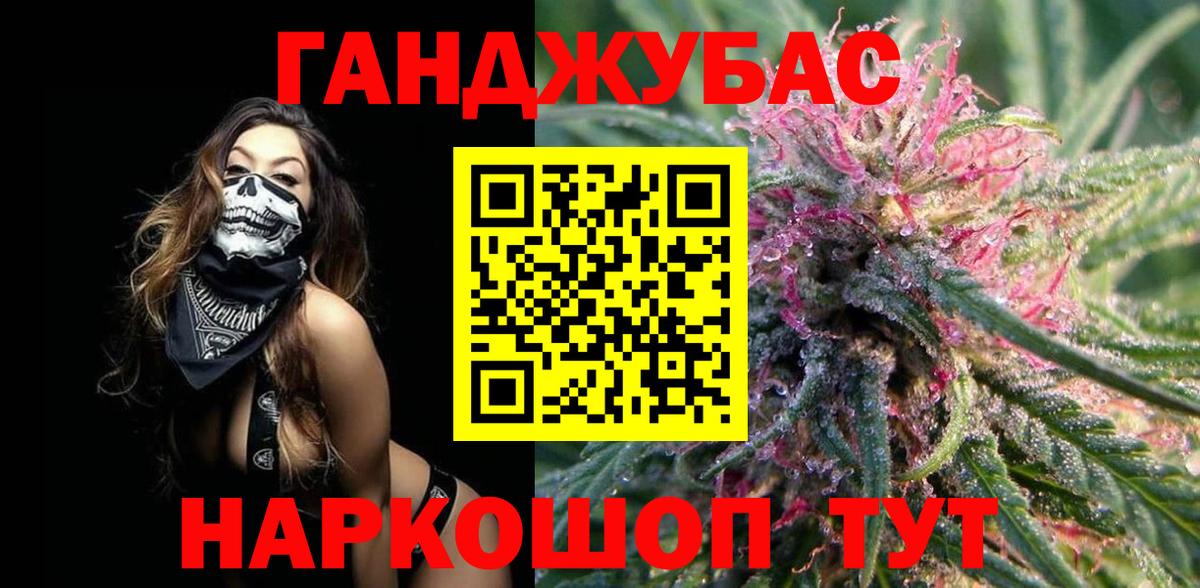 Марихуана тримм  Канабис Bruce Banner  Вход с VPN  Севастополь  Шишки марихуана SATIVA & INDICA 